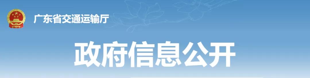 广东省网约车新政5月17日起实施！
