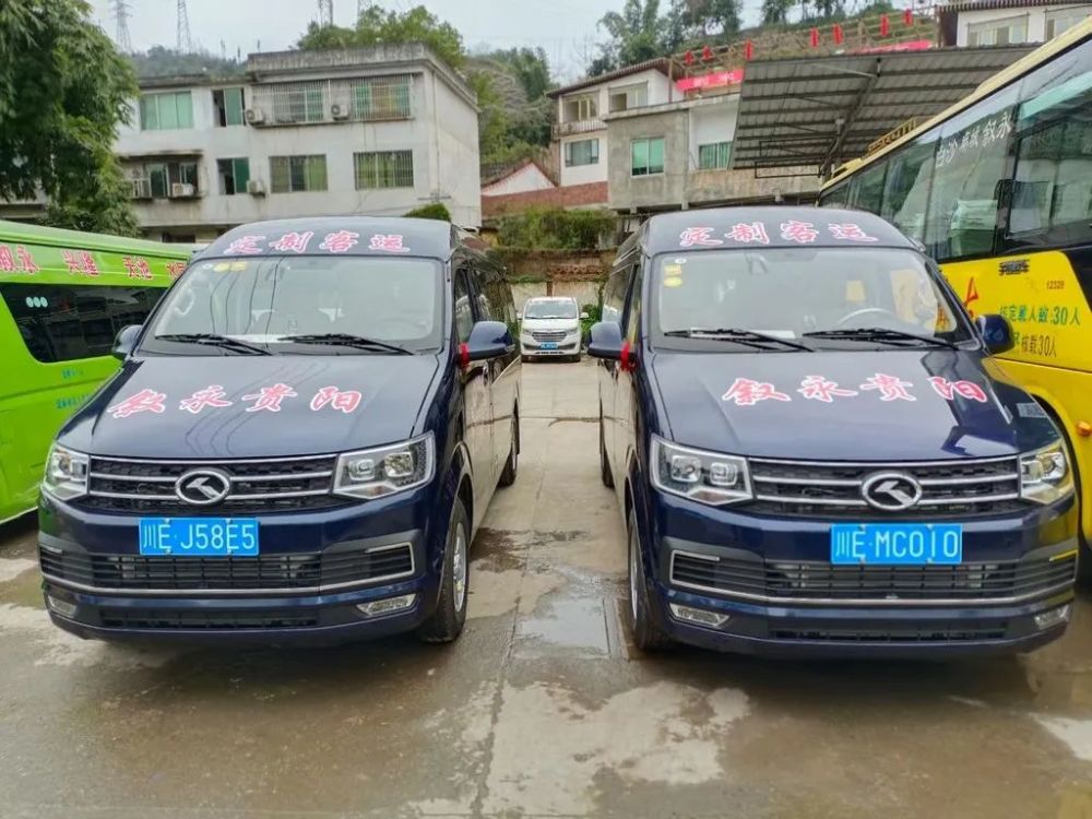 川黔首条“省际定制客运”班线于近日在泸州市叙永县开通营运