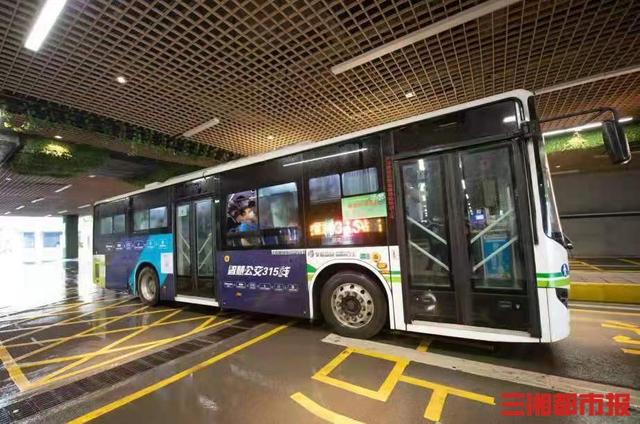 长沙“智慧定制公交”第一批方案公布，3月底4月初试运行