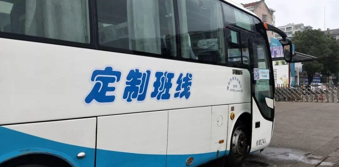 为满足市民到京出行需求，香河将开通至北京省际定制客运班线