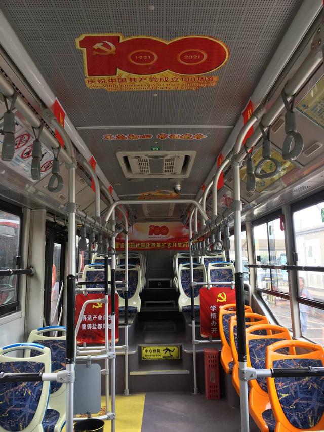 4月23日，27辆红色定制公交车现身自贡公交板仓中心站