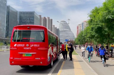 北京定制公交将推出“巡游定制公交”服务