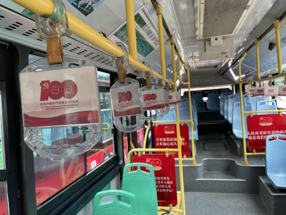 7月1日，昆明红色公交定制专线正式开行