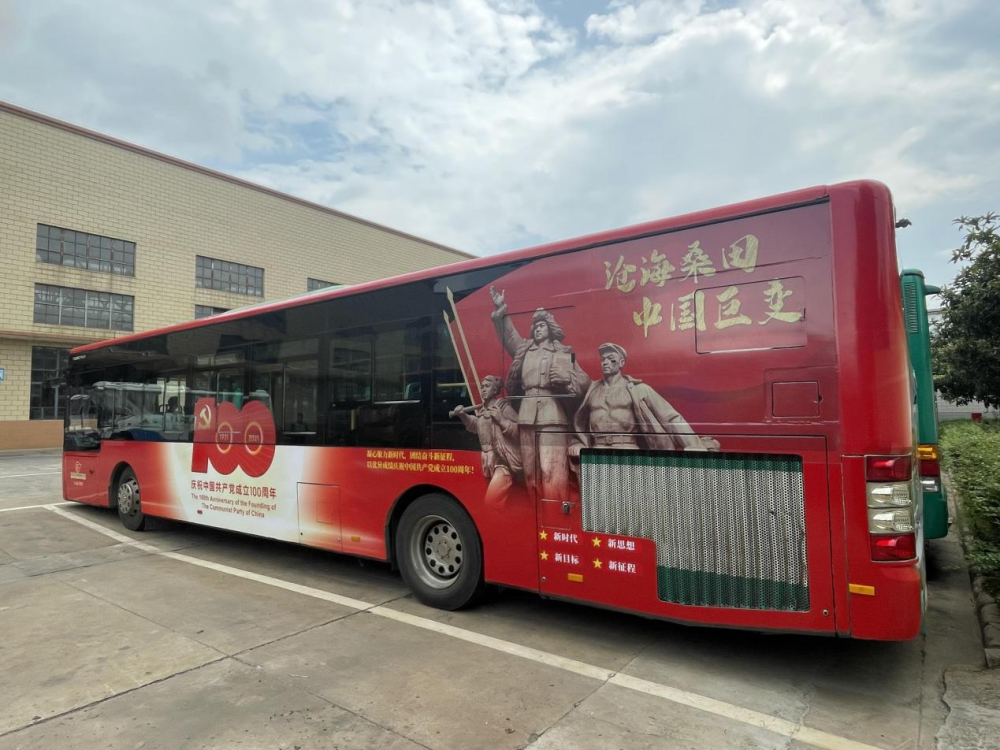 7月1日，昆明红色公交定制专线正式开行