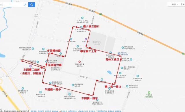 3条柳州市区至柳东新区花岭工业园定制公交线路新开通