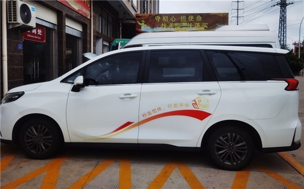 福清市华平汽车运输有限公司正式开通三山往返福清定制客运线路