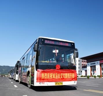11月10日上午，宁远县“校园定制公交”第12号线正式开通