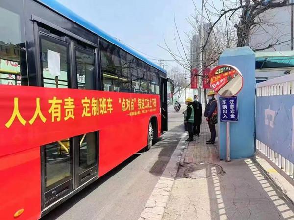 徐州市鼓楼区定制公交点对点接送工人上下班