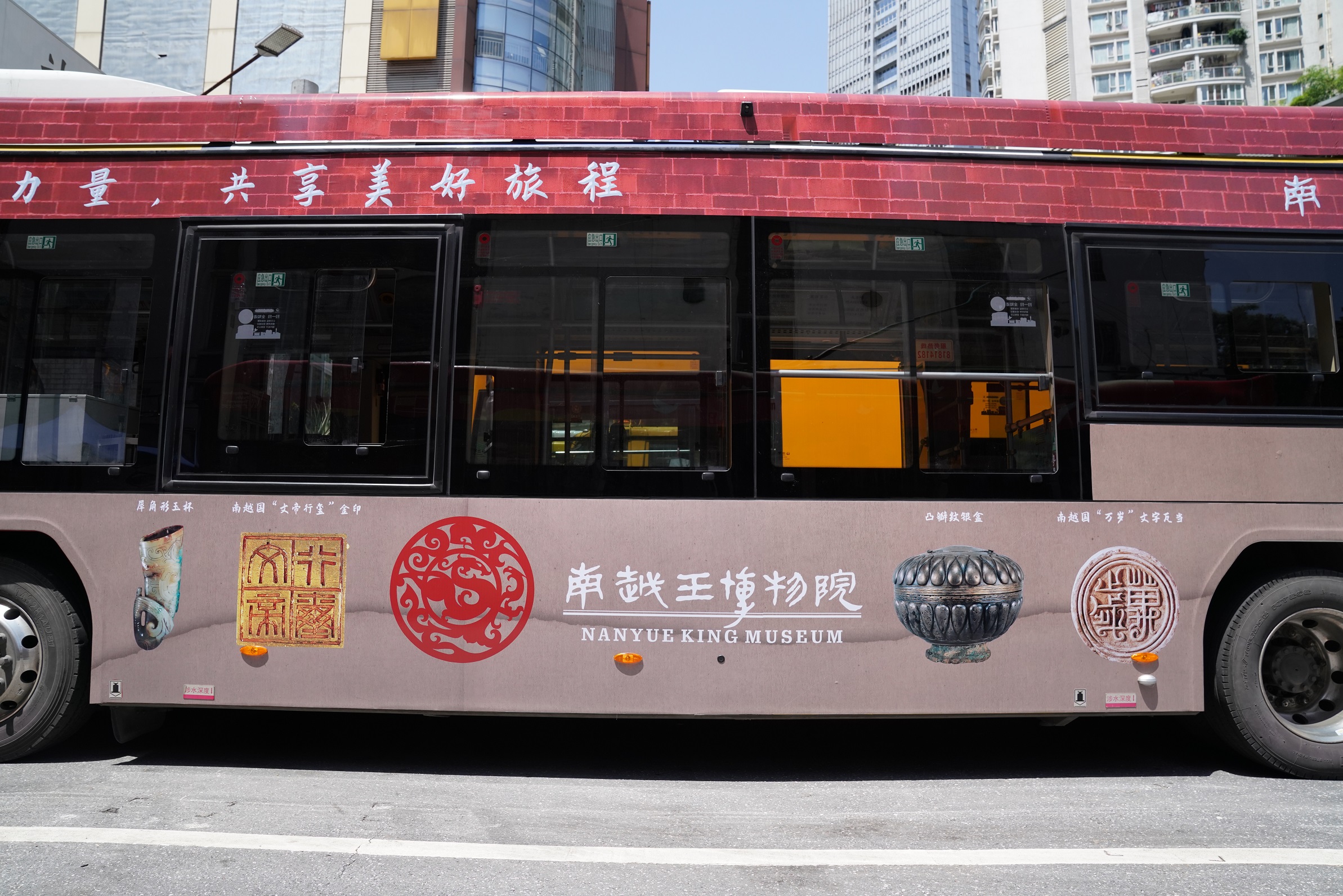 广州、洛阳、成都等城市公共交通企业创新服务，开行定制出游专线