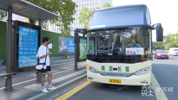 南京长客集团布设了43个定制客运班车便民乘车点