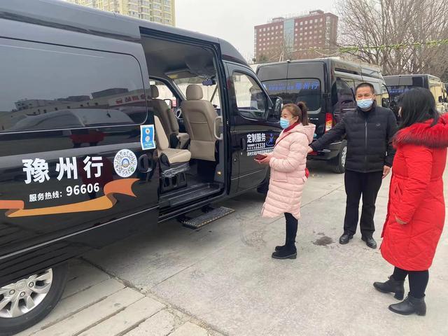 2月12日，郑州至郸城定制客运班线开通