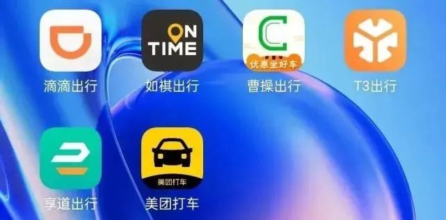 6家网约车平台公司联合发布了《广州市网络预约出租汽车行业驾驶员管理公约》