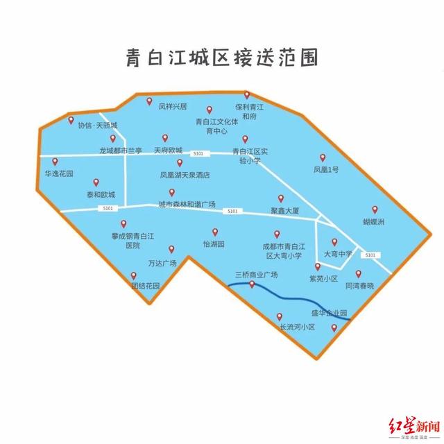 8月26日，成都市青白江区第一条定制客运线路正式开行